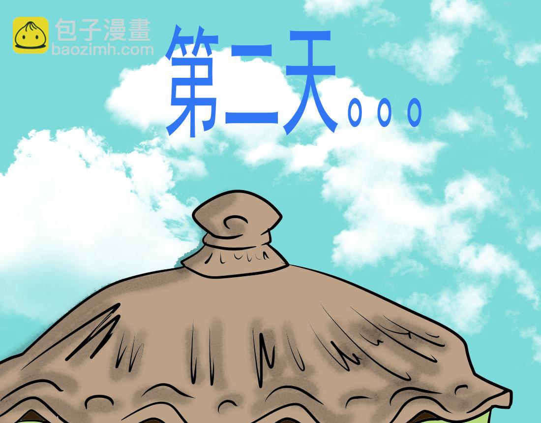 第16话 猎人生涯-第16话