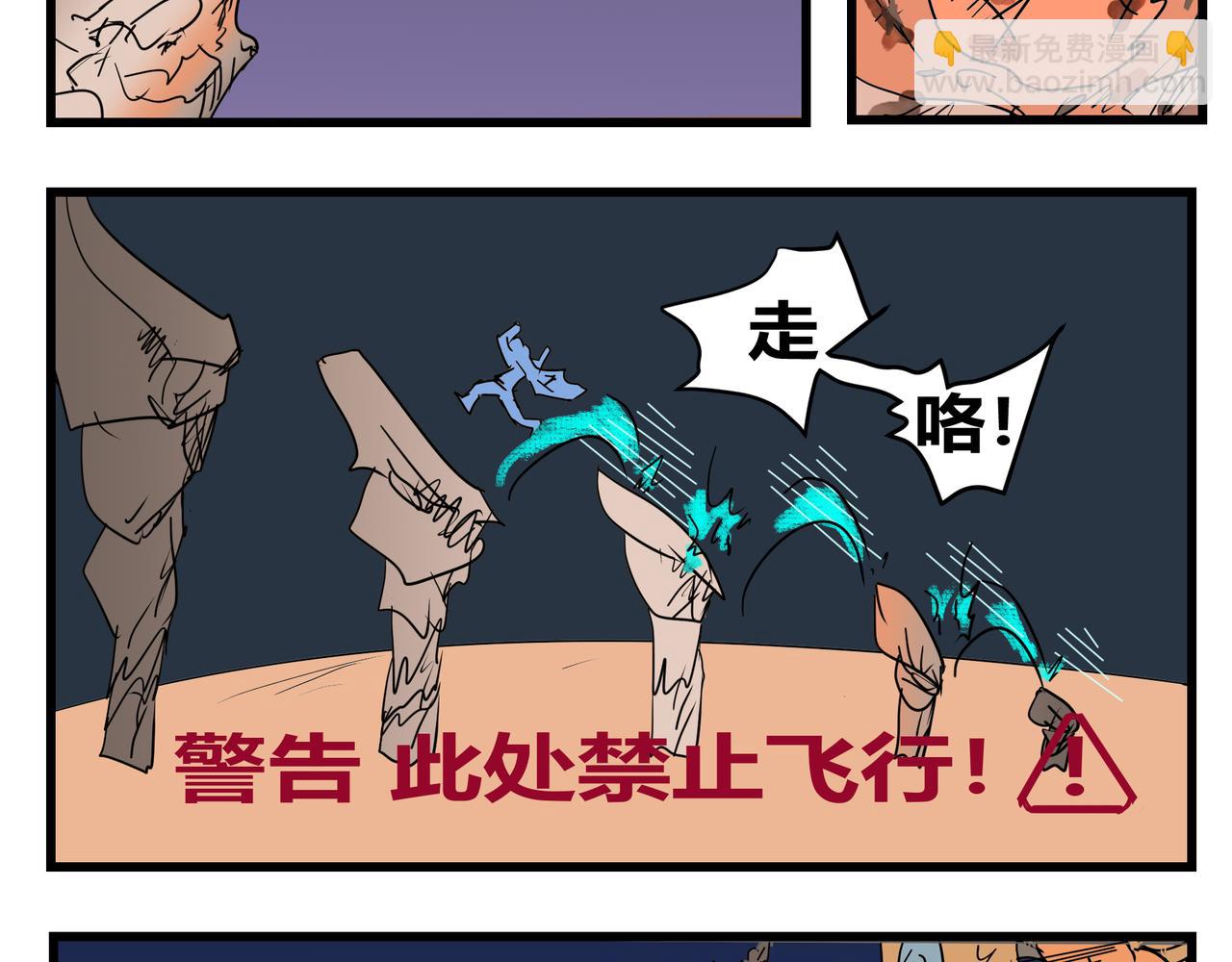 160话 瞎混的王子-第160话