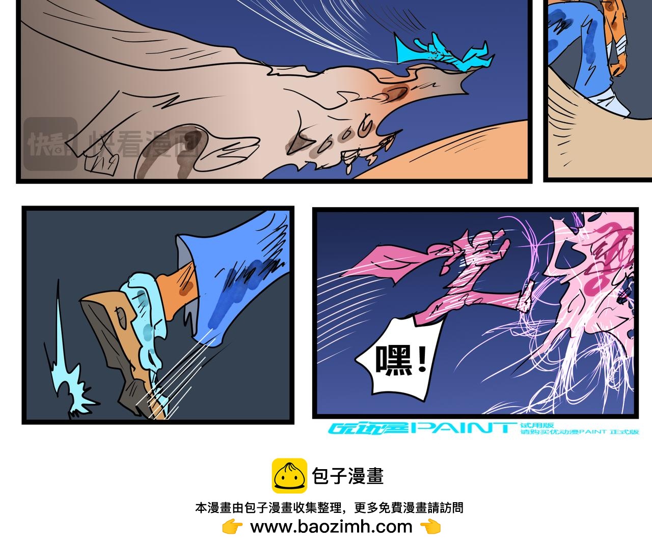160话 瞎混的王子-第160话