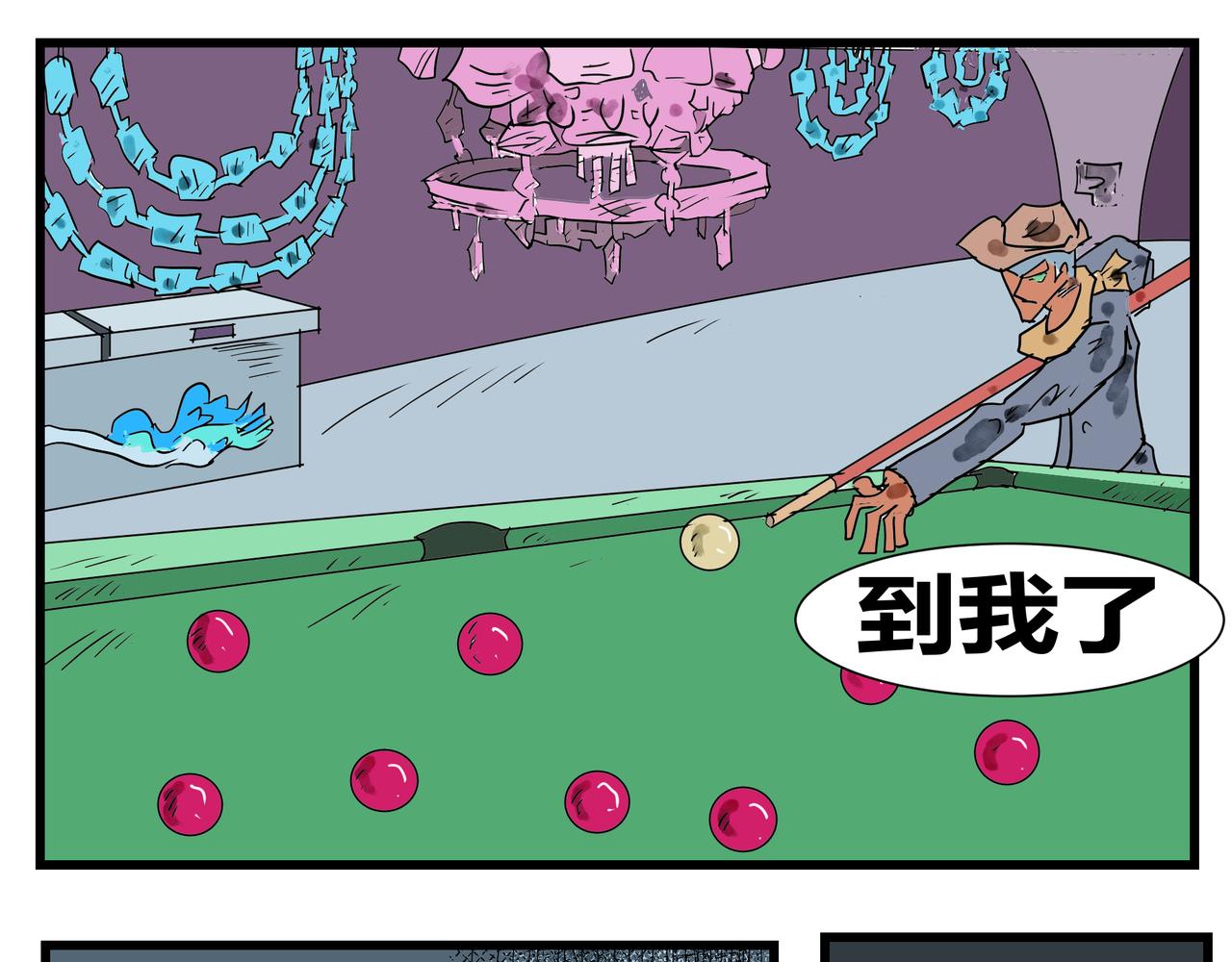 160话 瞎混的王子-第160话