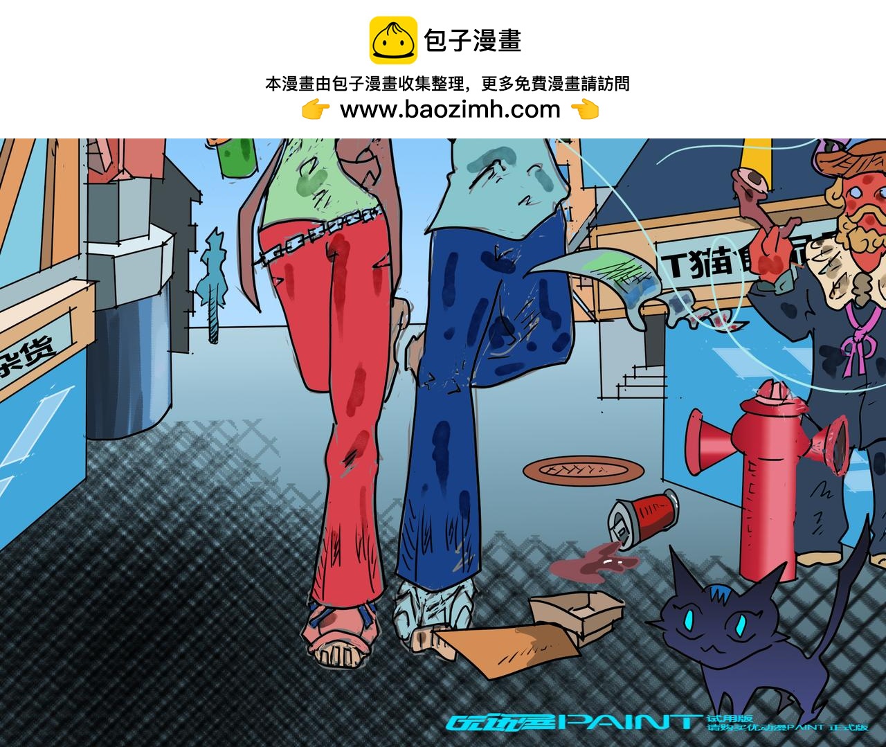 162话 飞来横刀-第162话