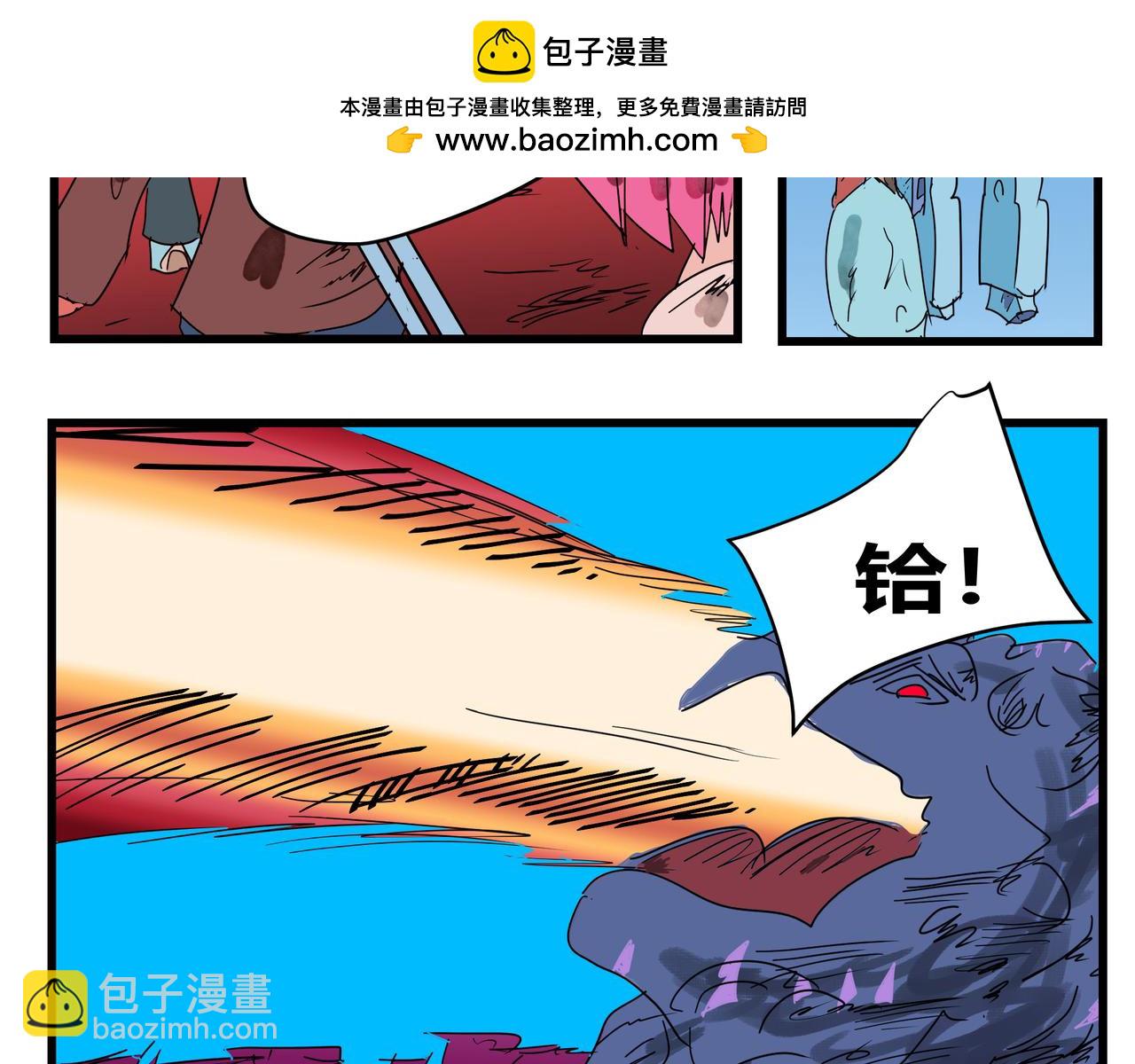 164话 惊天蛤蟆-第164话