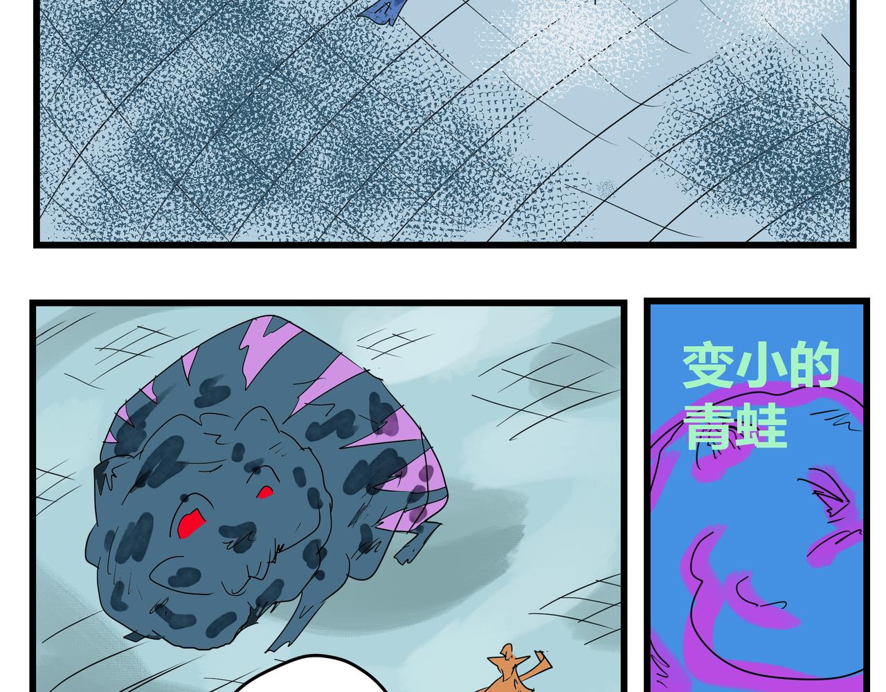 166话 服了的原因-第166话
