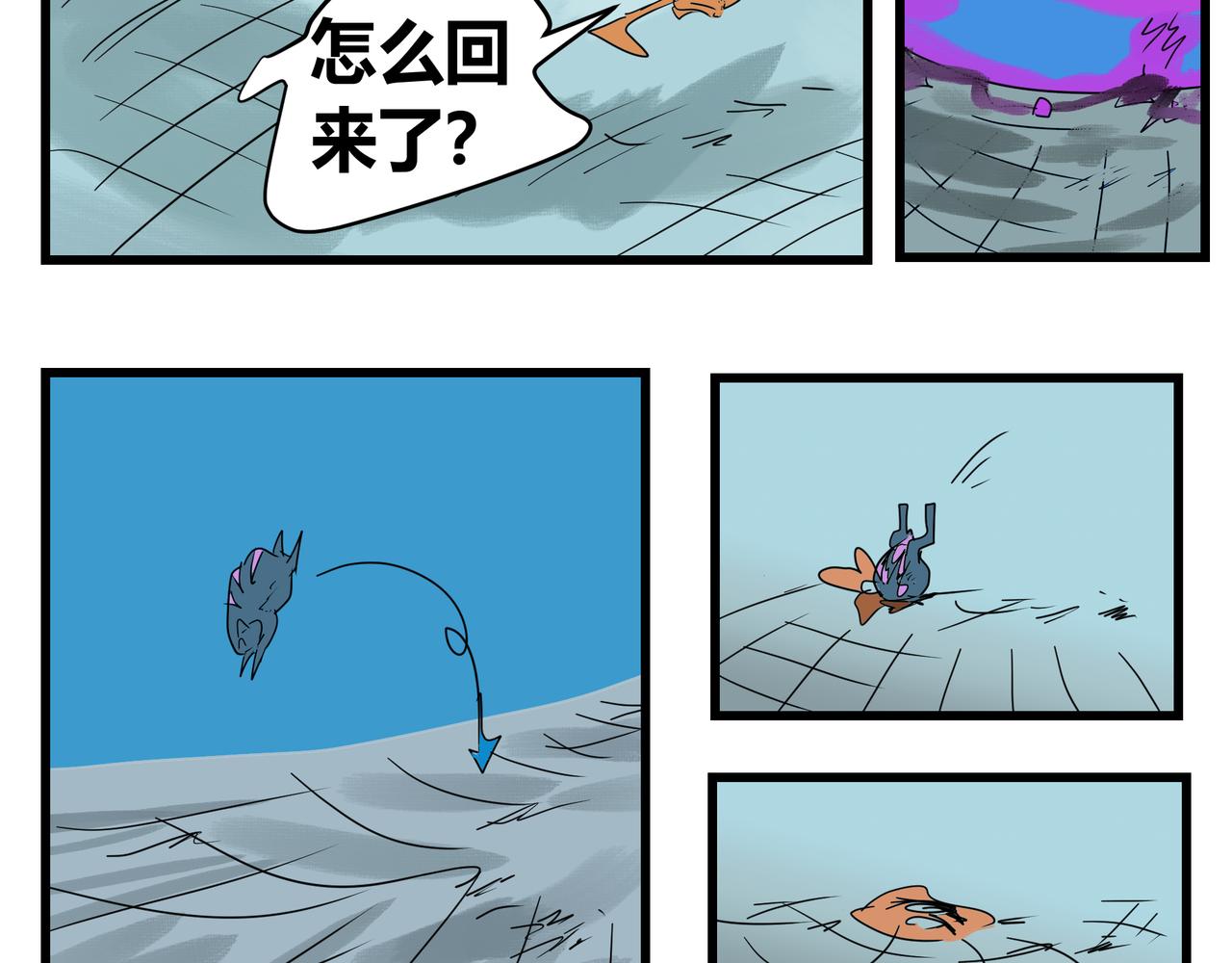 166话 服了的原因-第166话
