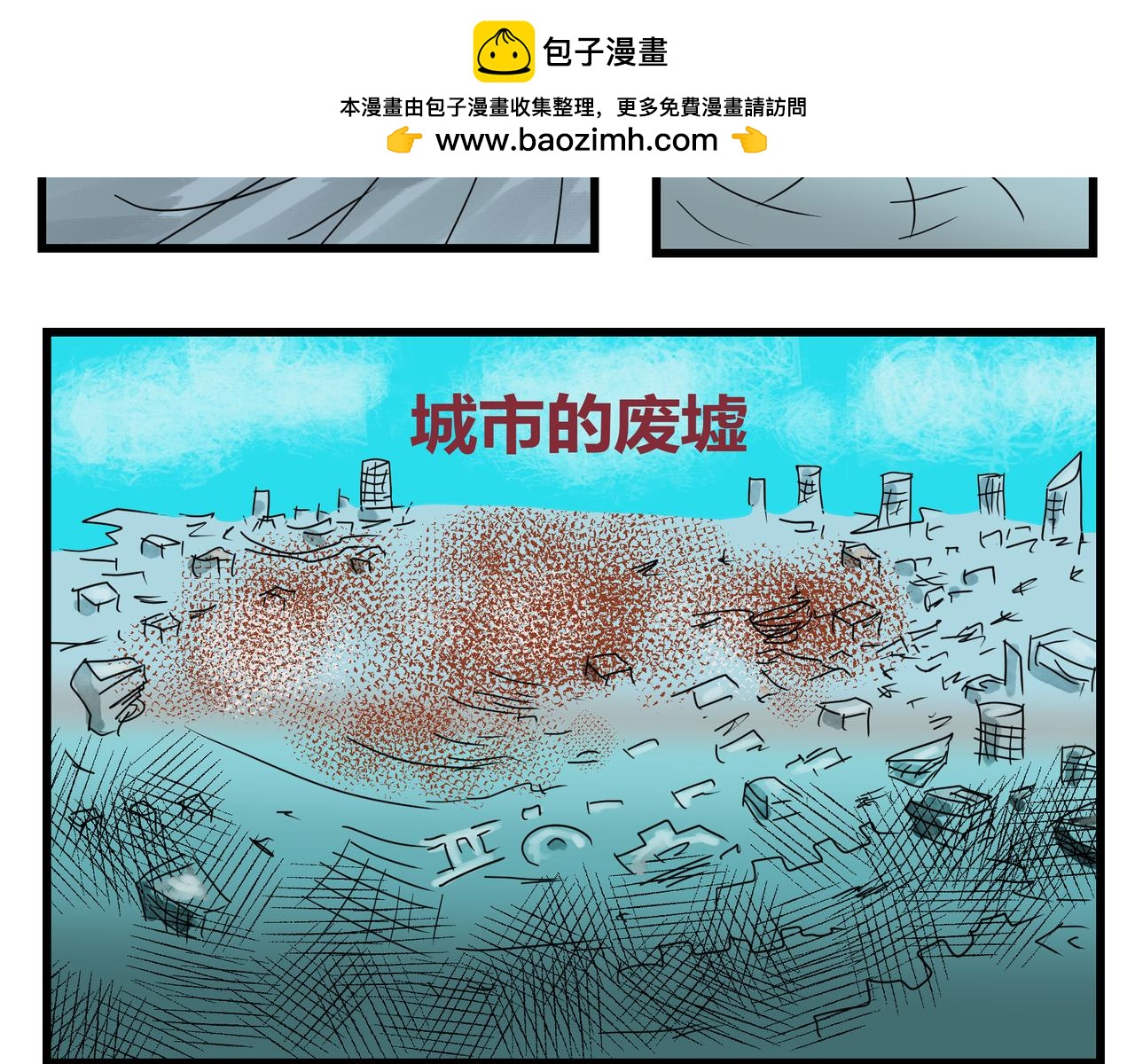 166话 服了的原因-第166话