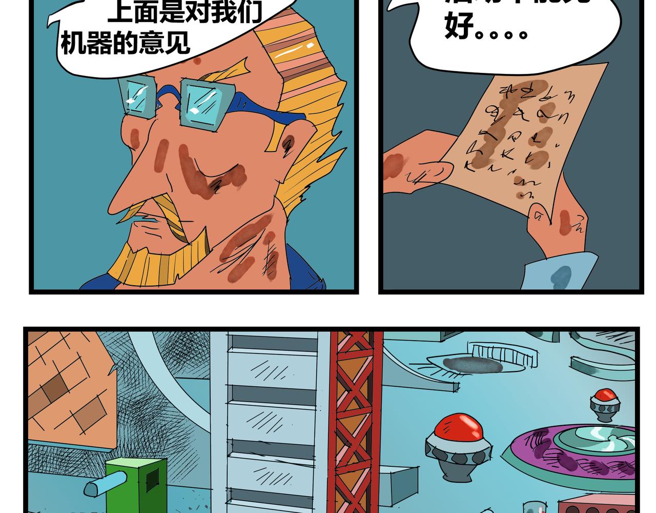 166话 服了的原因-第166话
