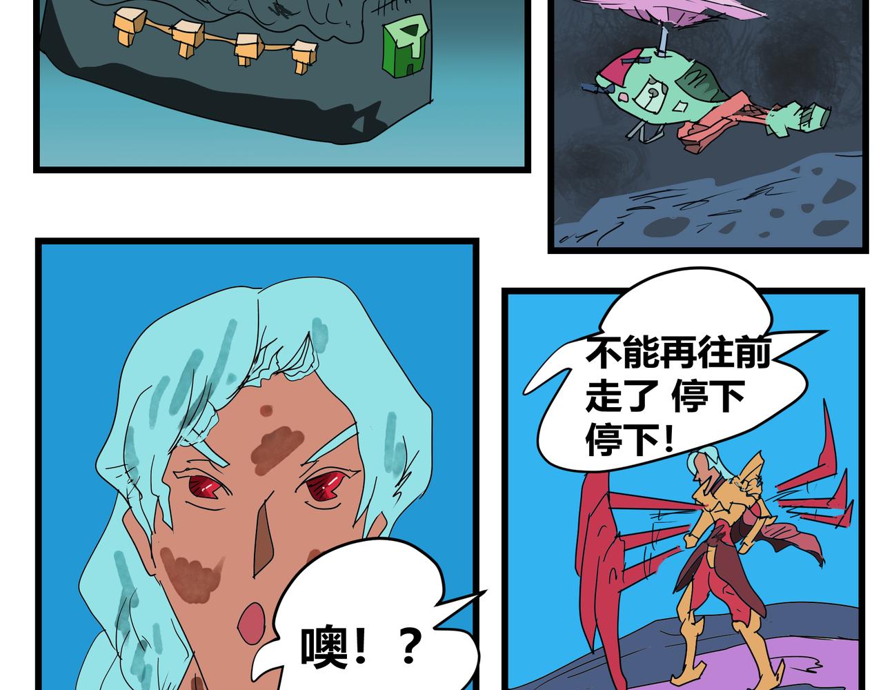 166话 服了的原因-第166话