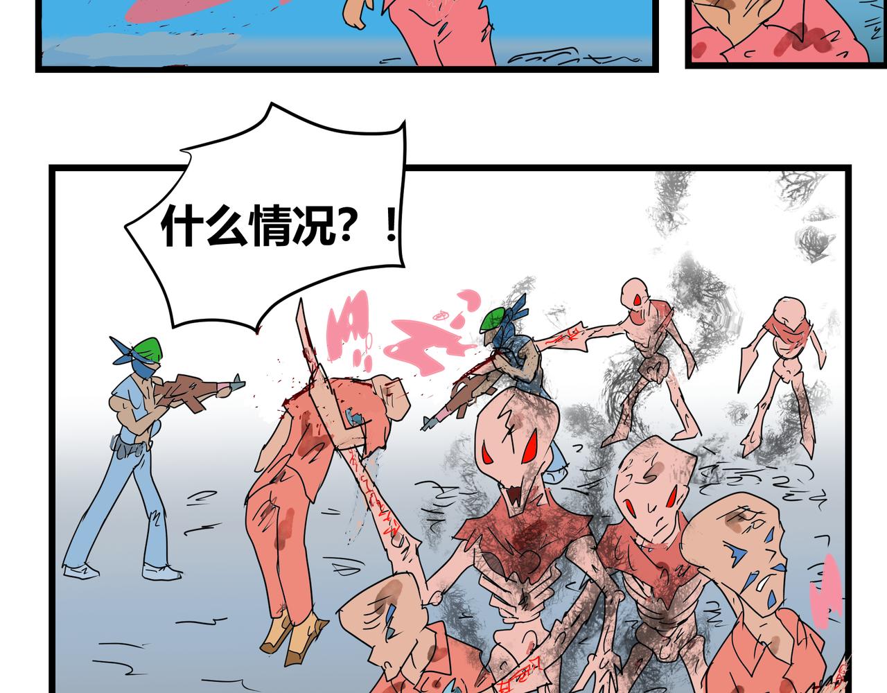 170话 战斗的诀窍-第170话