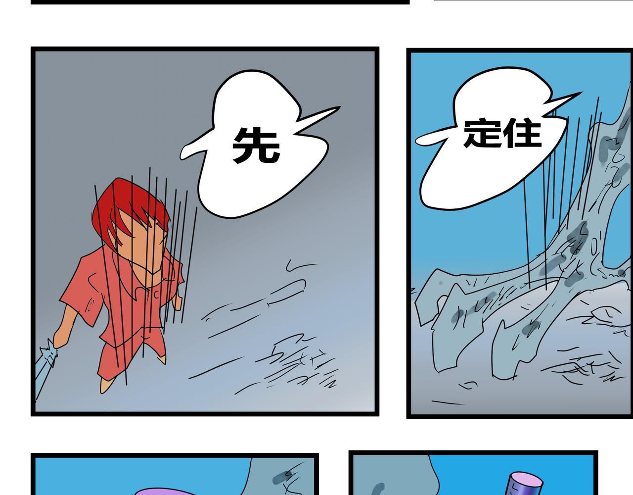 170话 战斗的诀窍-第170话