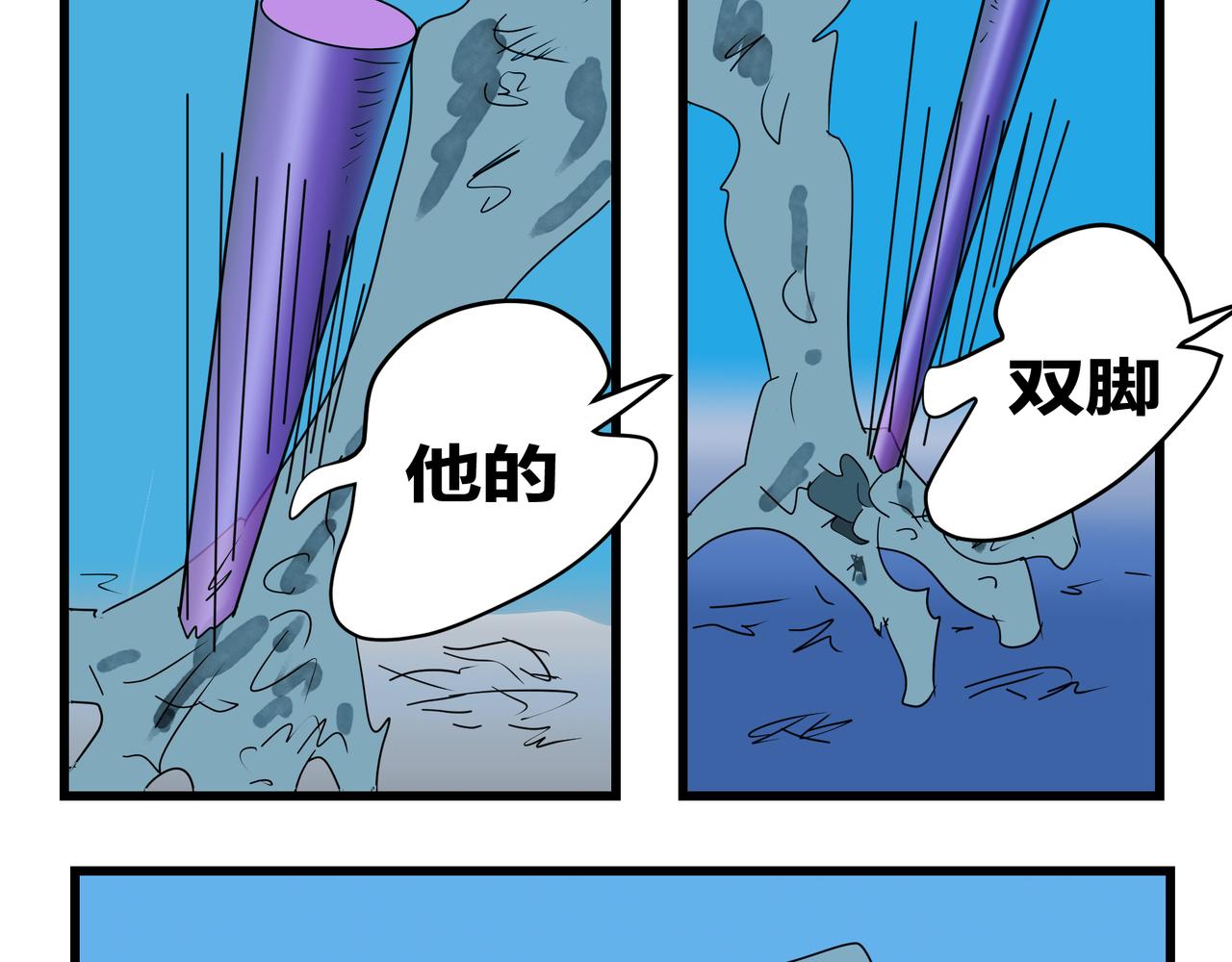 170话 战斗的诀窍-第170话