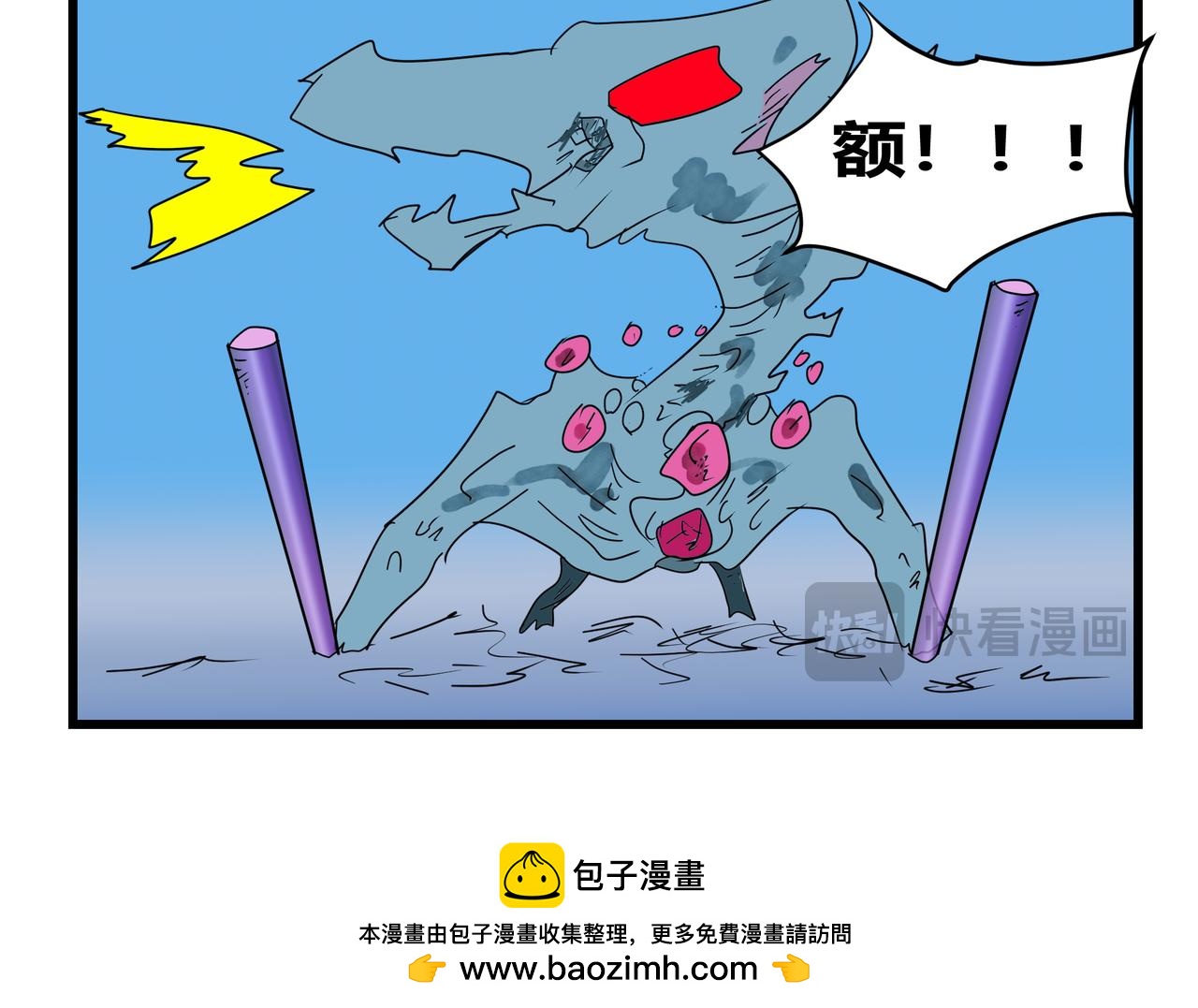 170话 战斗的诀窍-第170话