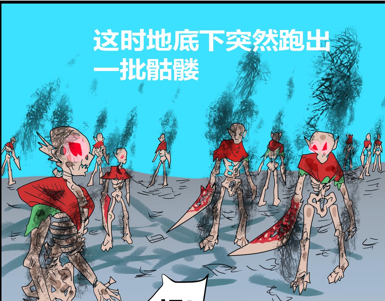 170话 战斗的诀窍-第170话
