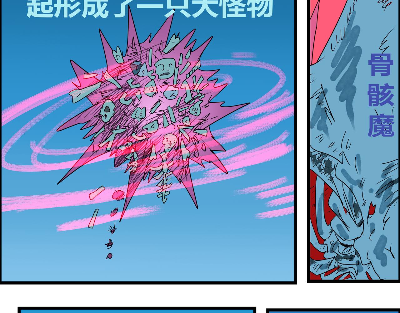 170话 战斗的诀窍-第170话