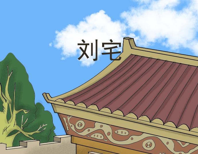 送上神剑-第2话