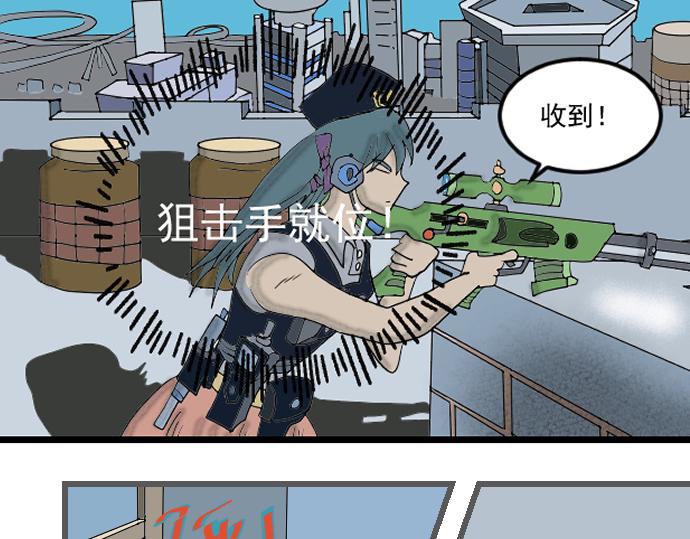 送上神剑-第2话