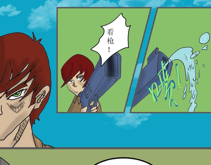送上神剑-第2话