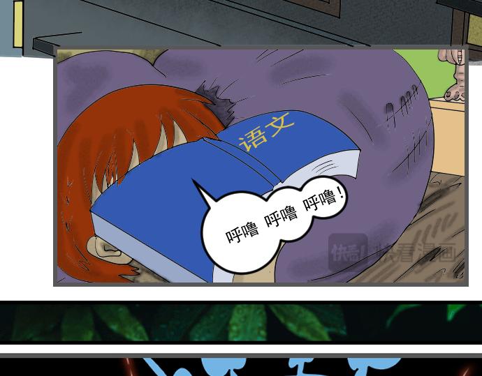送上神剑-第2话