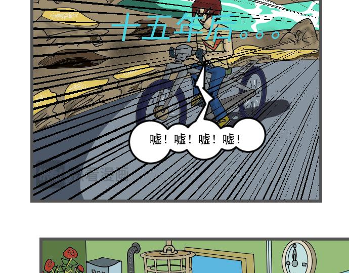 送上神剑-第2话