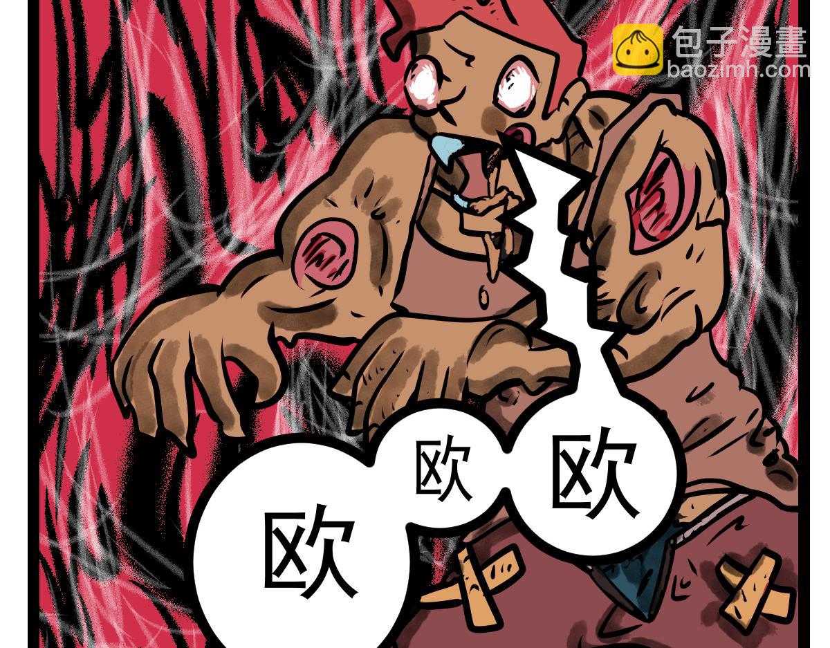 32话 僵尸易变-第32话