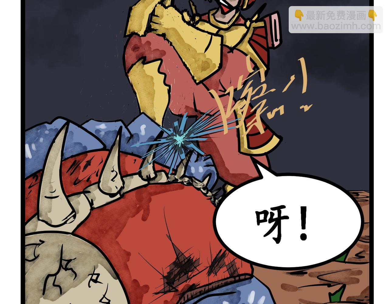 34话 被腐食的大树-第34话