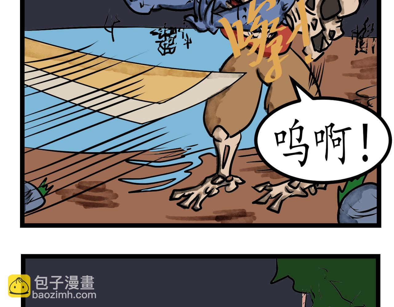 34话 被腐食的大树-第34话