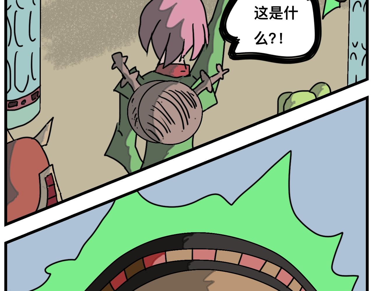 36话 浮棺-第36话