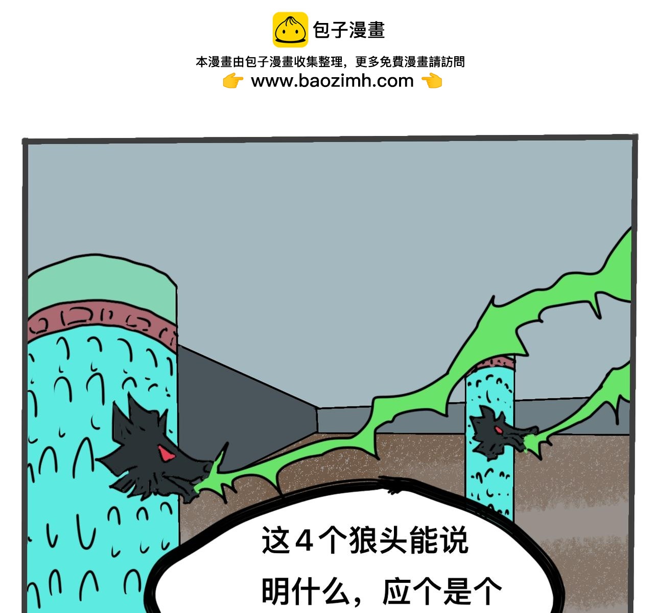 36话 浮棺-第36话