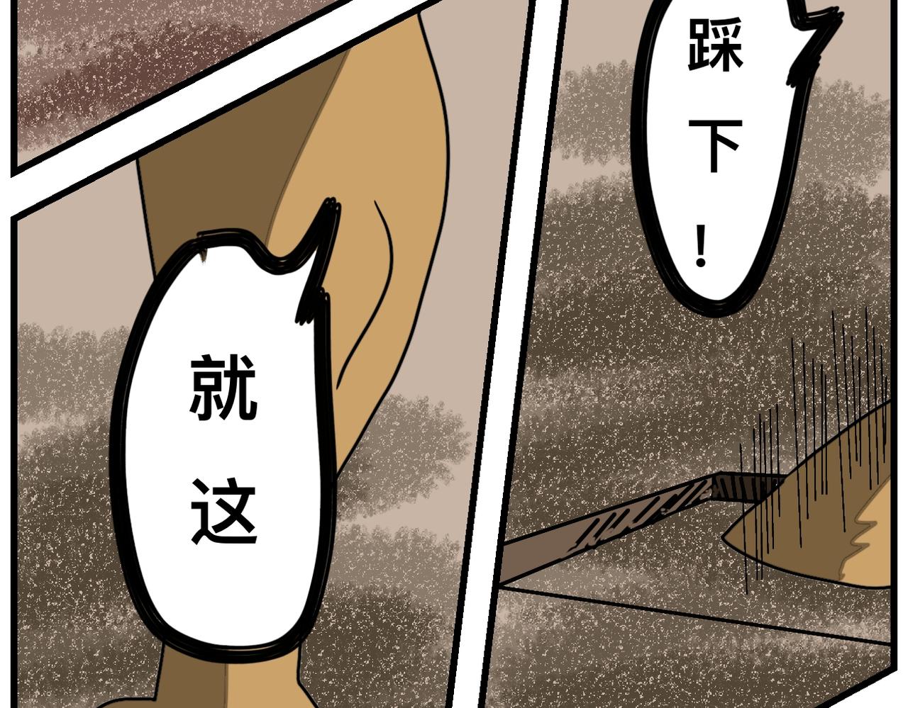 36话 浮棺-第36话