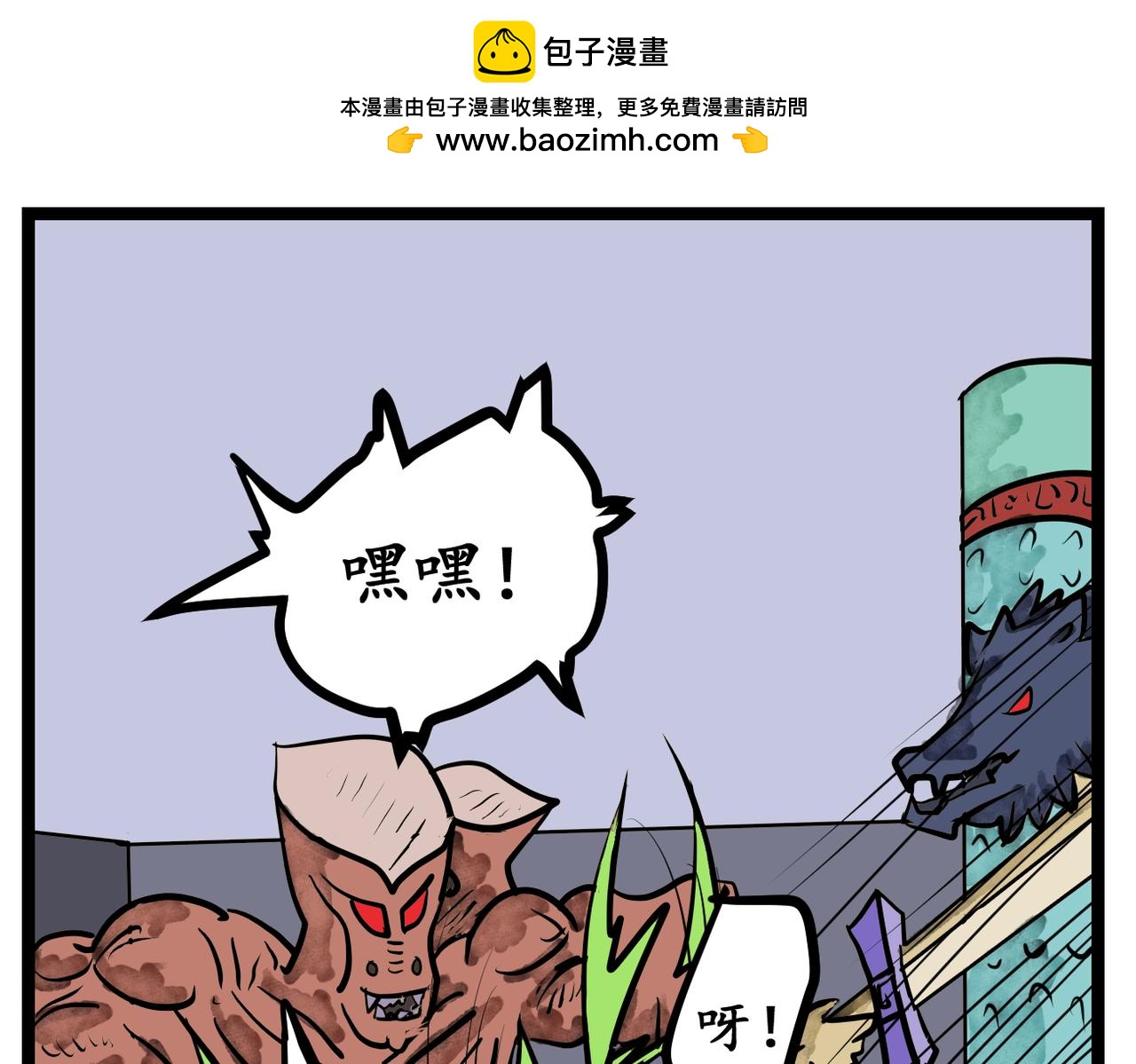38话 绿色毒药-第38话