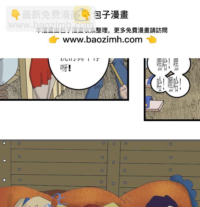 开始练功-第4话