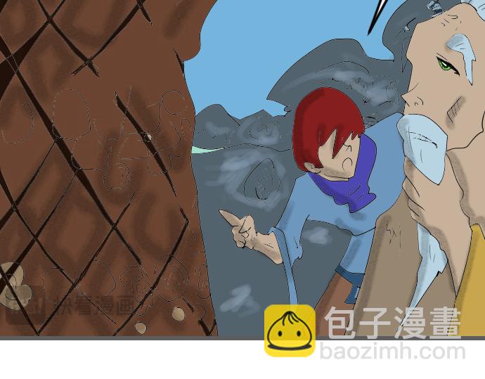 开始练功-第4话