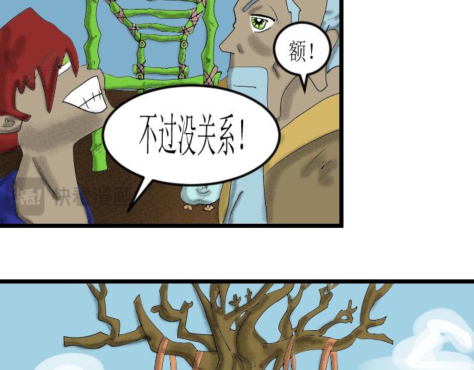 开始练功-第4话