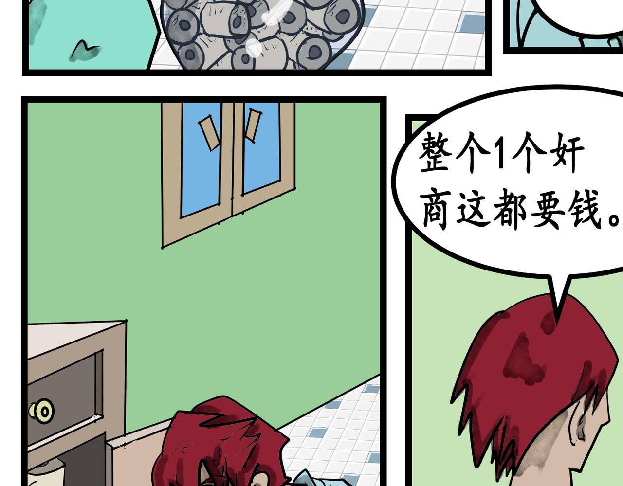 44话 开学第一天-第44话