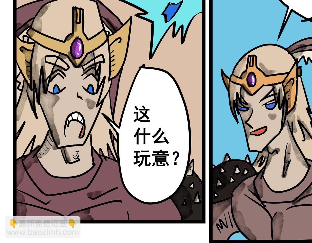 54话 高科技武器！-第54话