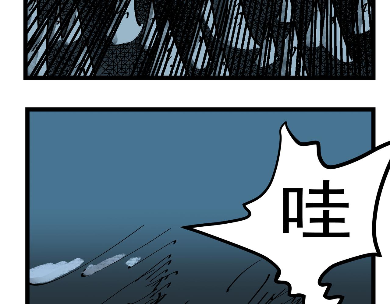 56话 施主好身手！-第56话