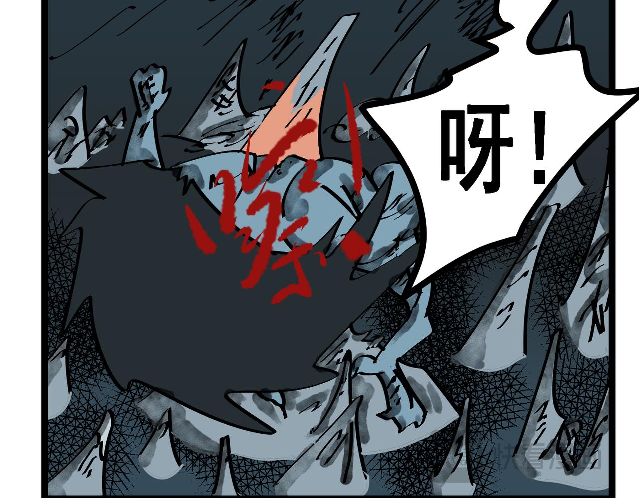 56话 施主好身手！-第56话
