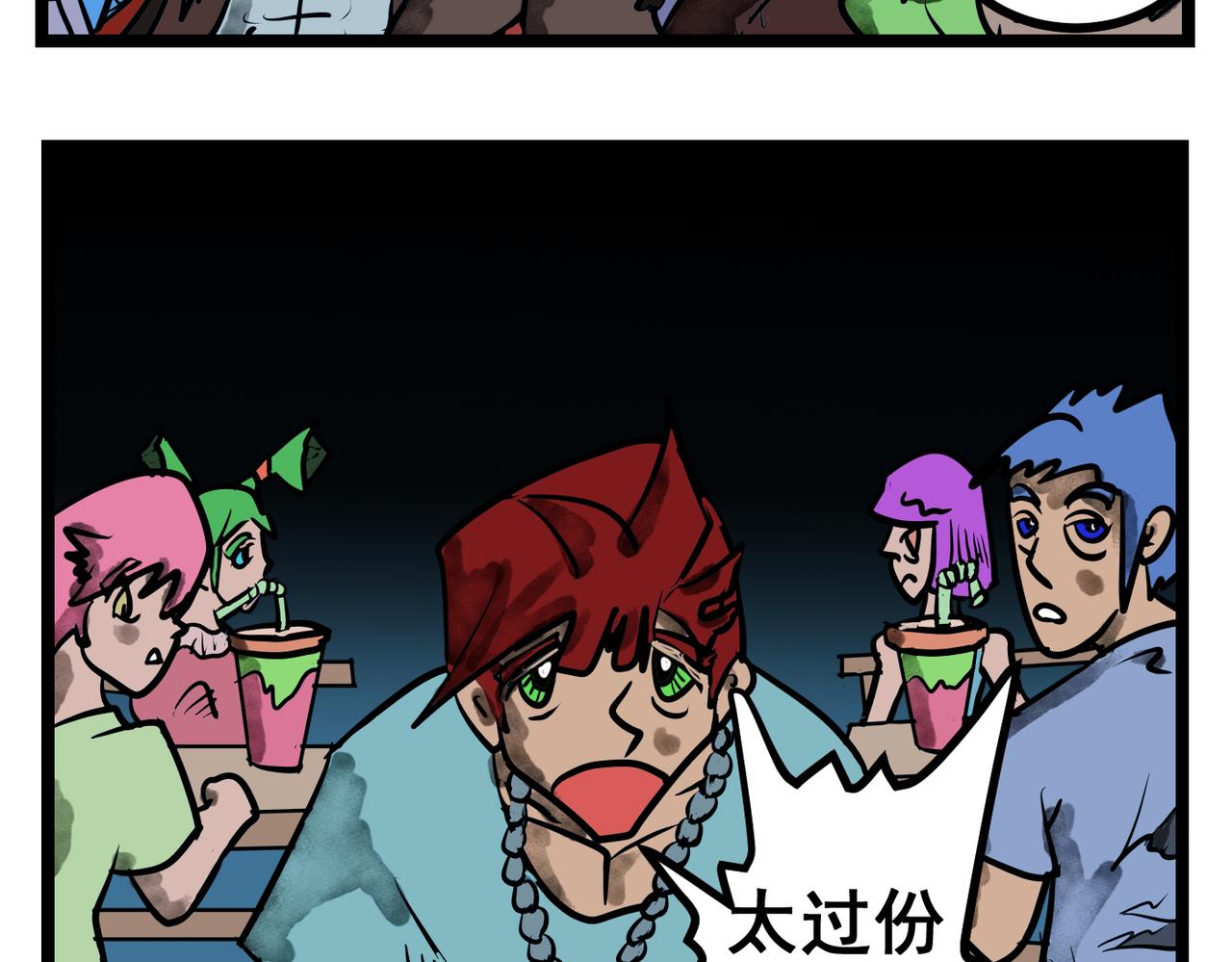 58话 天使之路！-第58话
