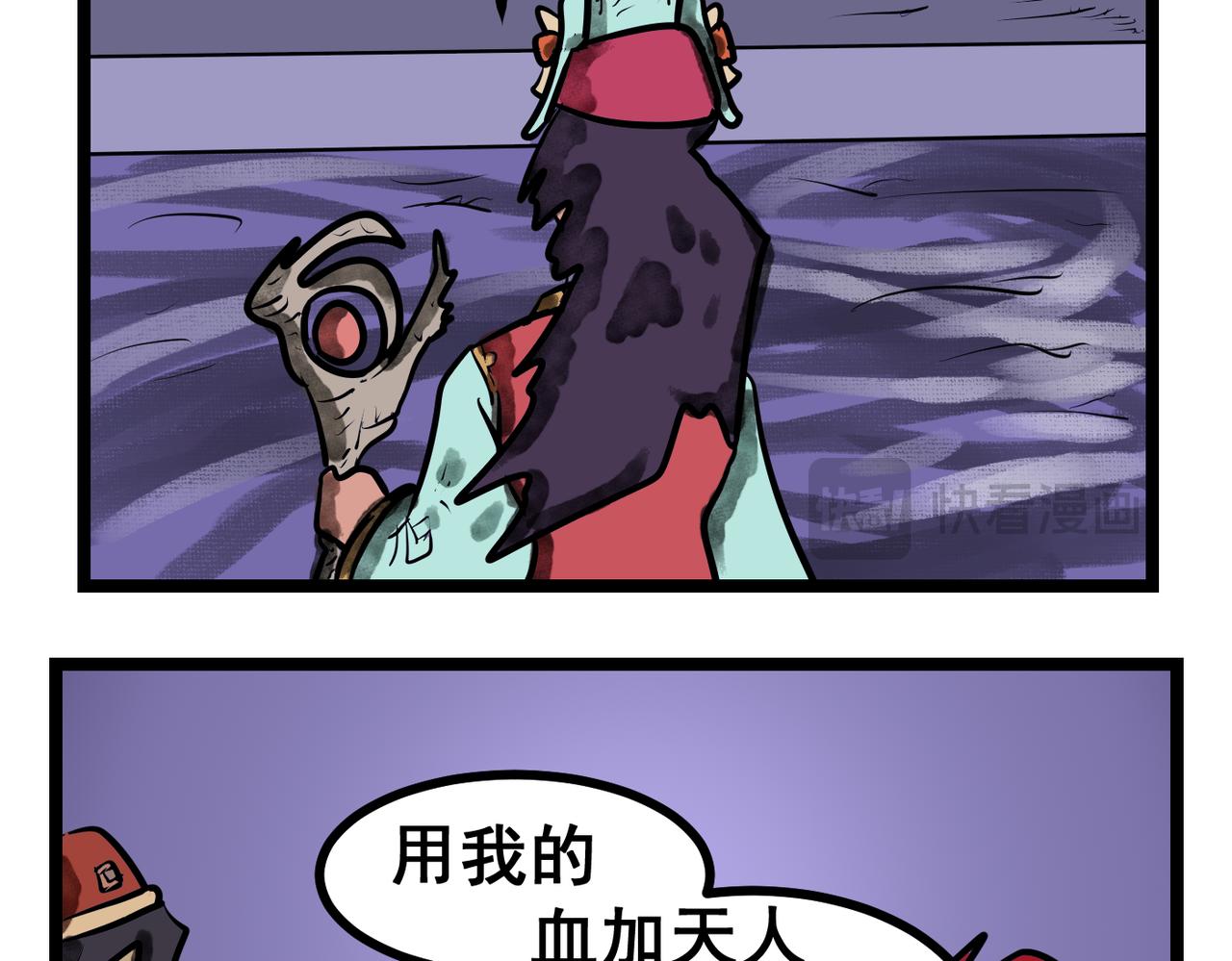 58话 天使之路！-第58话