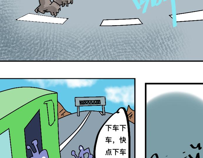 怪兽来袭-第6话