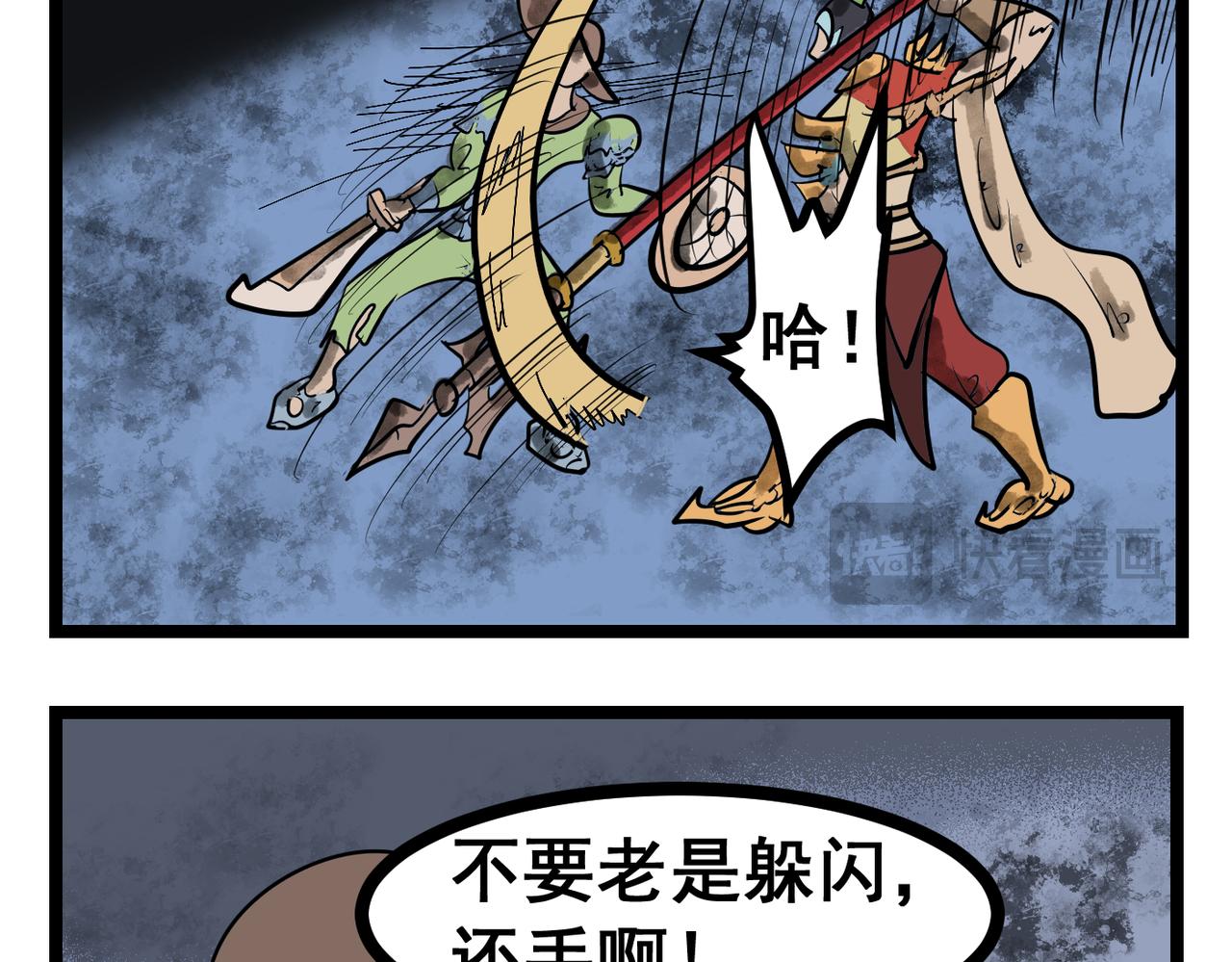 64话 神鬼三国城（五） 大战吕布！-第64话