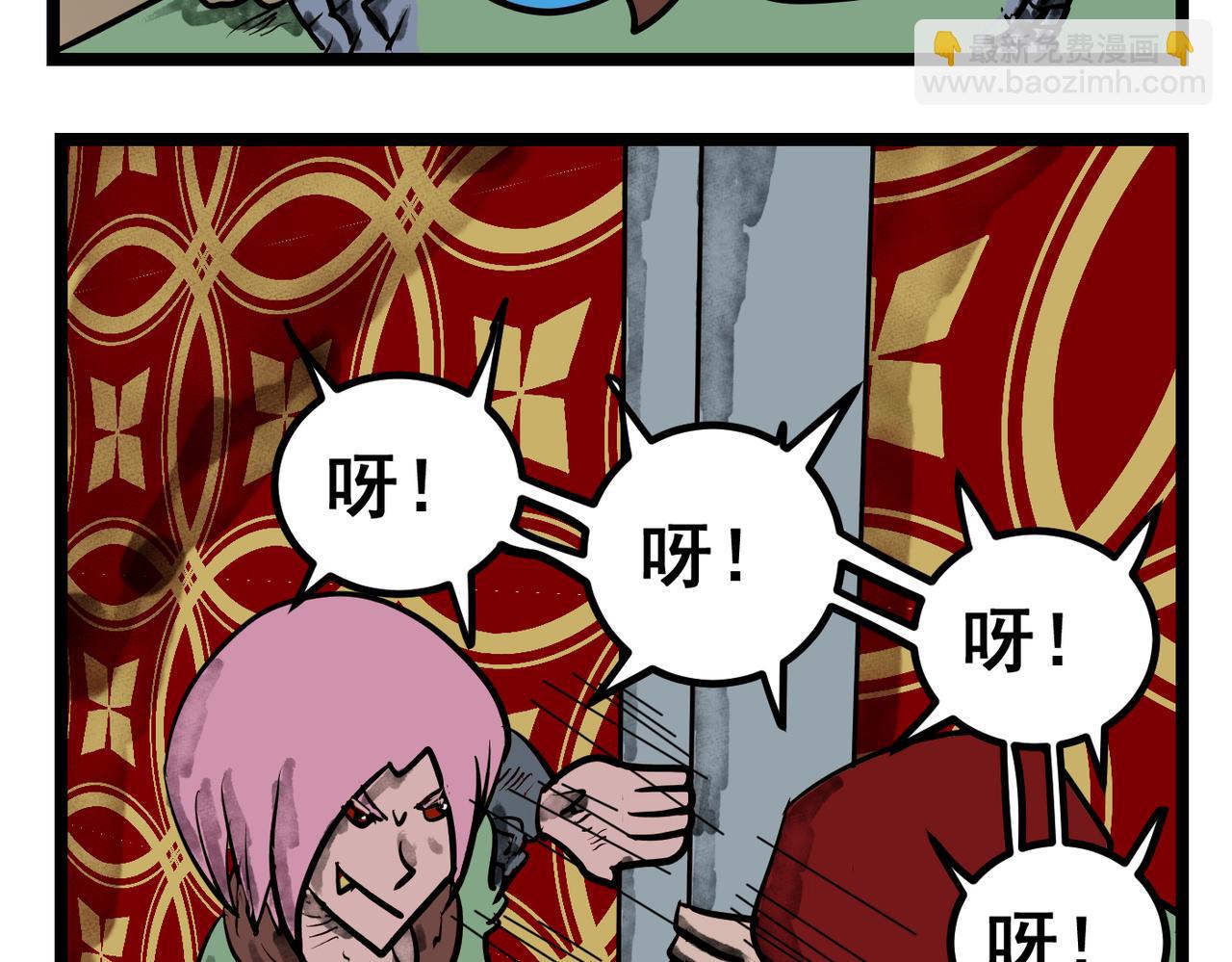 68话 神鬼三国城（九） 连成路线-第68话