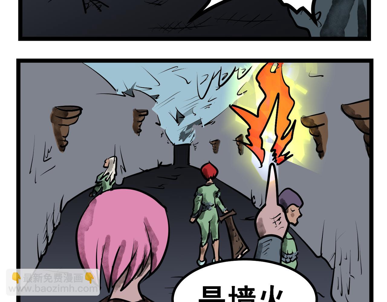 68话 神鬼三国城（九） 连成路线-第68话