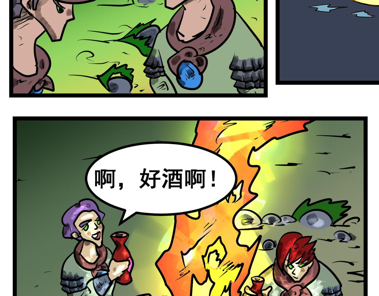 68话 神鬼三国城（九） 连成路线-第68话