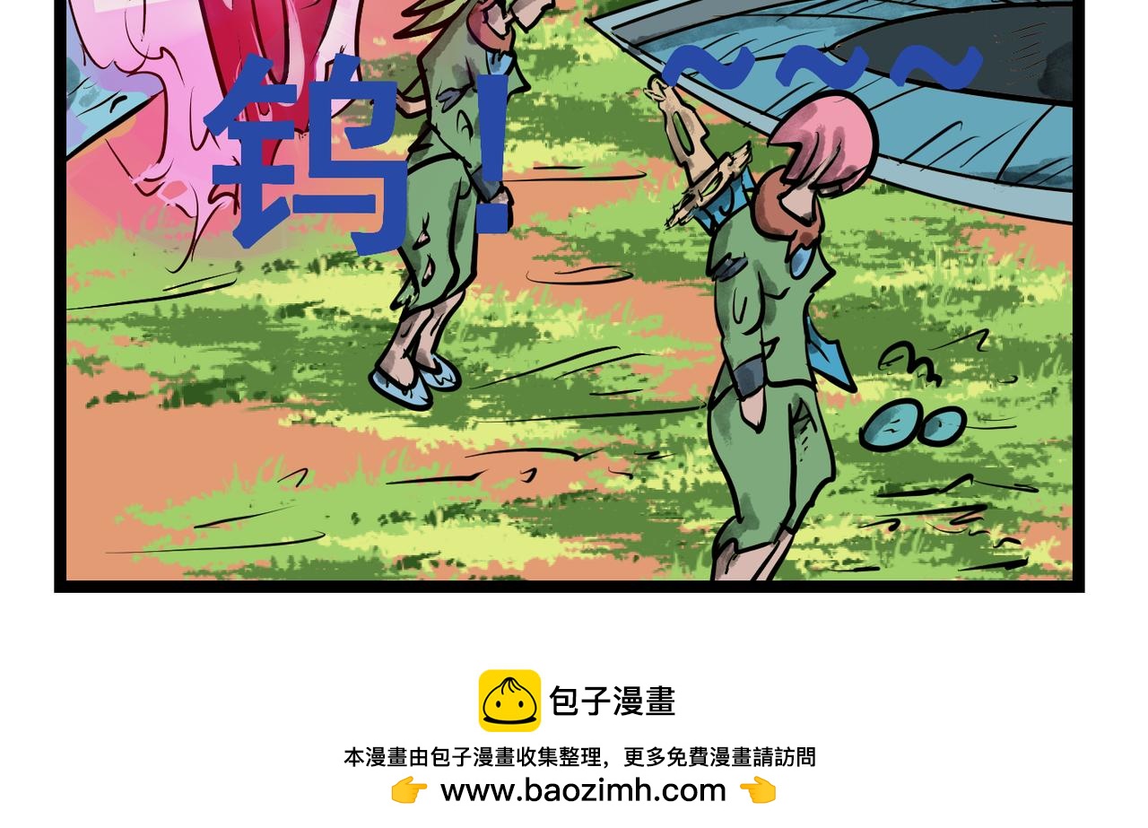 74话 天使也收钱-第74话