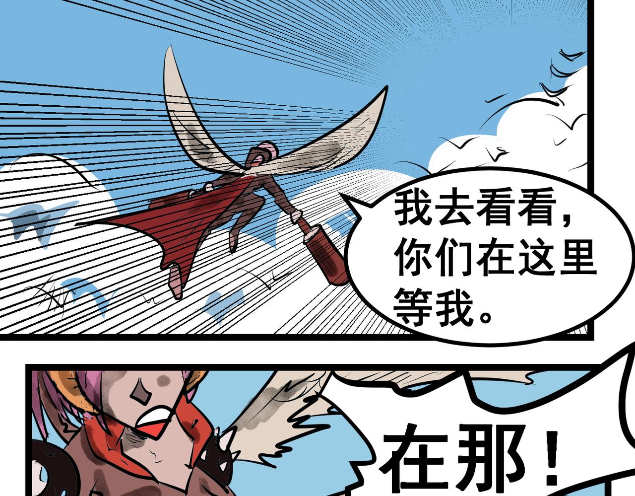 78话 天使的出击！-第78话