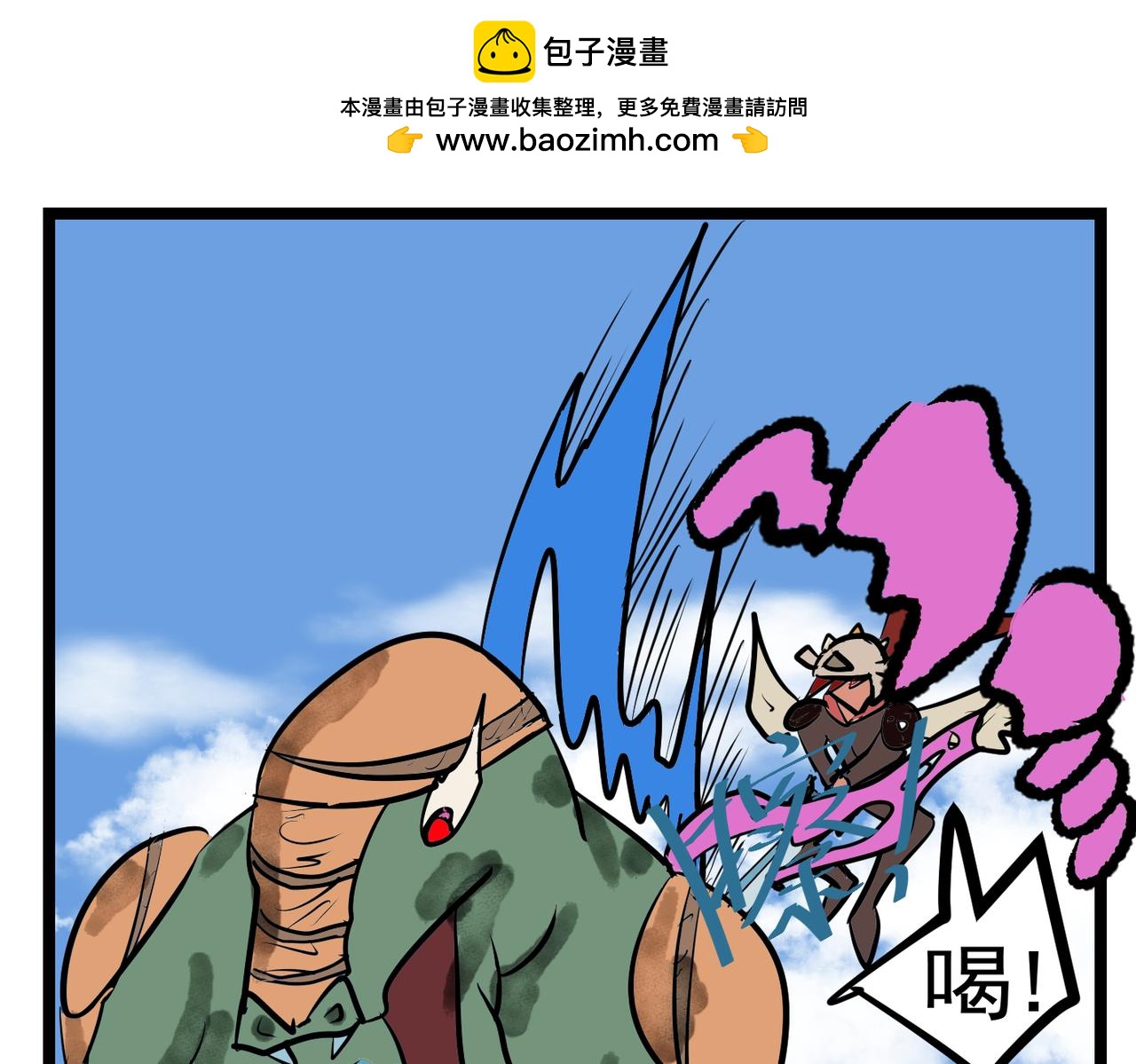 78话 天使的出击！-第78话