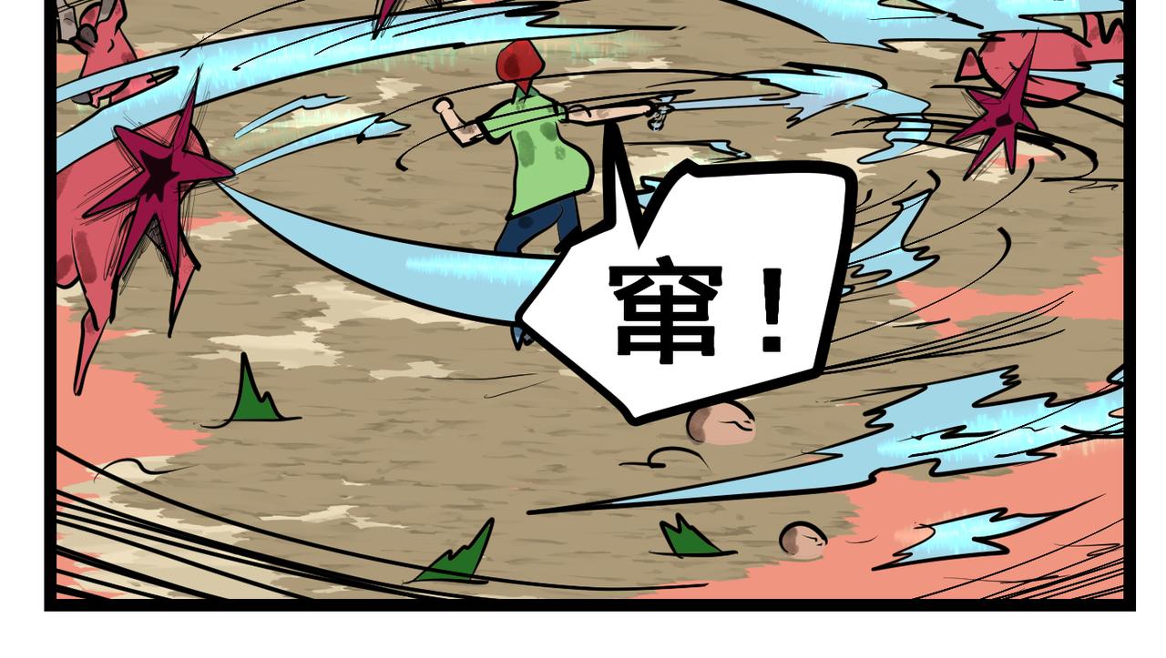 80话 狩猎！-第80话