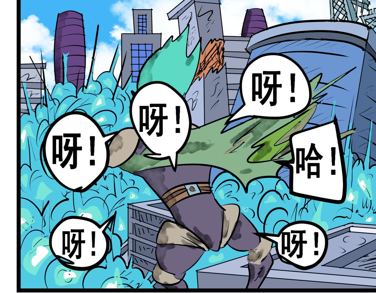80话 狩猎！-第80话
