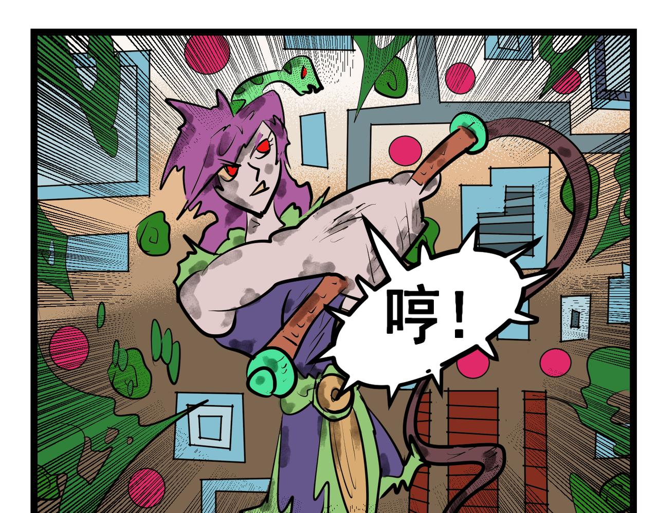 80话 狩猎！-第80话