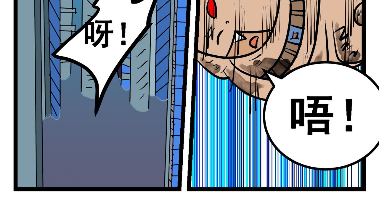 82话 坠空-第82话